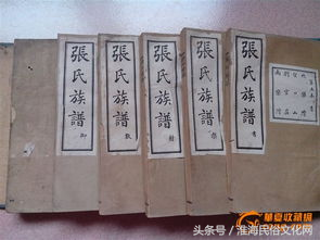 张氏所有的家谱大全，张氏家谱，张姓族谱（张姓字辈、来源、堂号、家谱大全）
