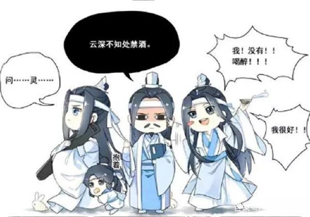 柳橙汁是什么梗，柳橙汁是什么梗网络用语（墨香小说里面的拉郎CP）