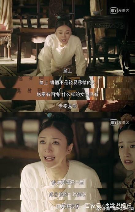 尔晴为什么黑化，尔晴黑化后的名字（《延禧》尔晴黑化原因分析）