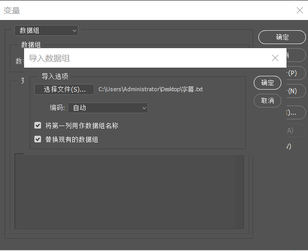 pr怎么批量导出项目，pr能不能批量导出（PR+PS批量上字幕）