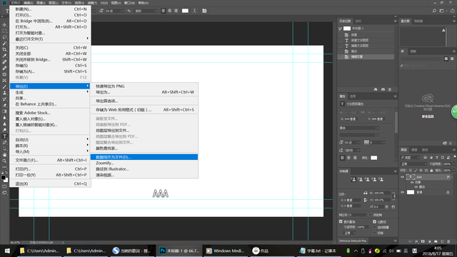pr怎么批量导出项目，pr能不能批量导出（PR+PS批量上字幕）