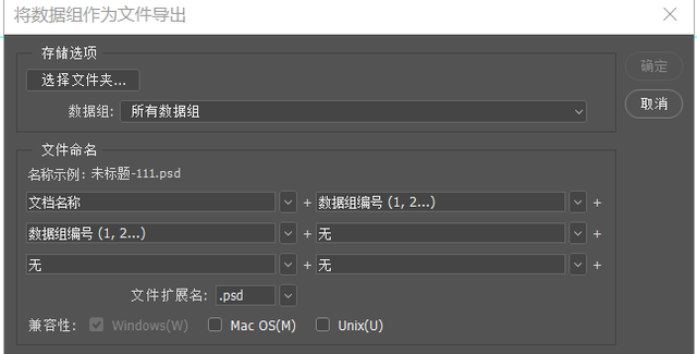 pr怎么批量导出项目，pr能不能批量导出（PR+PS批量上字幕）