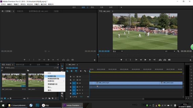 pr怎么批量导出项目，pr能不能批量导出（PR+PS批量上字幕）
