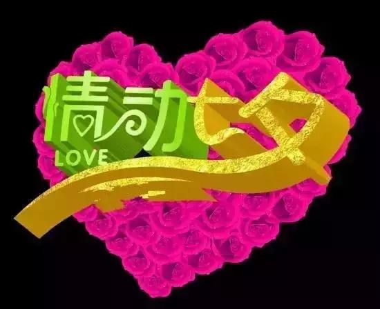 七夕情人节甜蜜微信祝福语，七夕情人祝福语句（最美的七夕情人节祝福送给你）