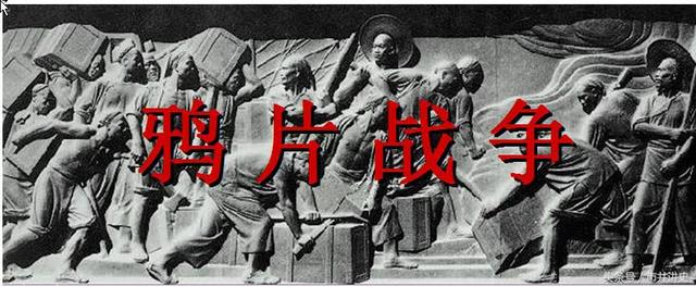 道光到底有多少年，道光朝在整个清朝的定位怎样