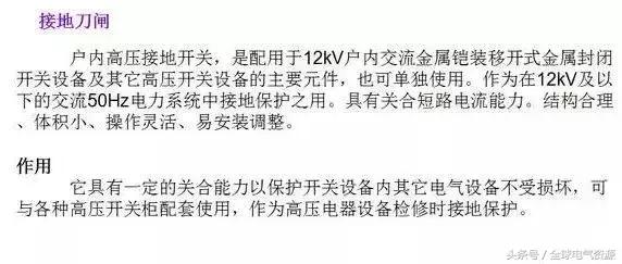 箱变是什么，箱变是什么基础（箱式变压器基础知识，值得收藏）