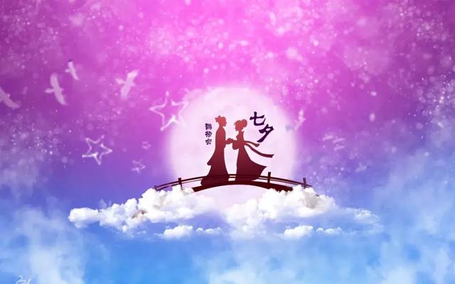 七夕语录经典语录，七夕语录经典语录古诗（2018七夕经典语录）