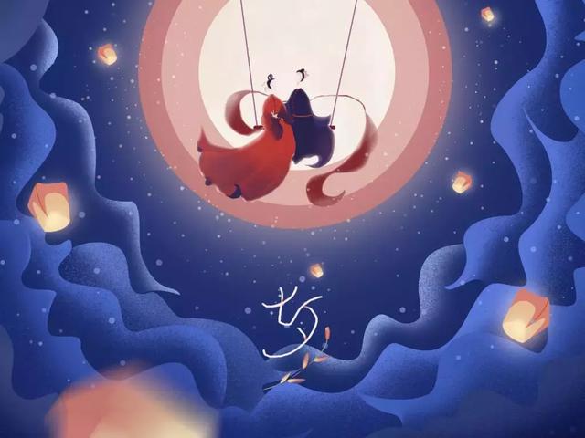 七夕语录经典语录，七夕语录经典语录古诗（2018七夕经典语录）