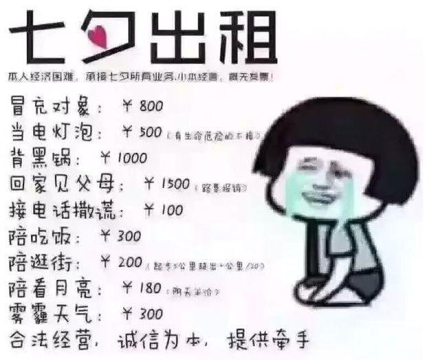 心爱女神沦为学校恶霸（这才是情人福利电影）