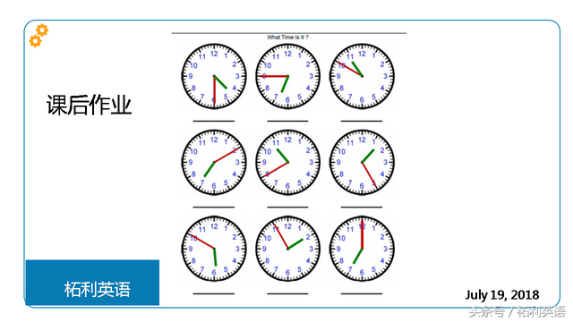 eight是什么意思，eight的中文意思是啥（关于英语里面的数字）