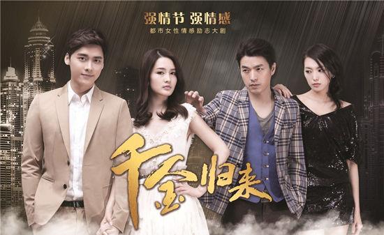 糟糠之妻俱乐部国语版，错位人生国语（最后翻身逆袭的电视剧）