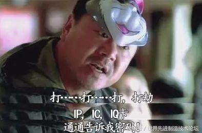 qc是什么意思，QC是什么意思（机械厂里常说的QC）