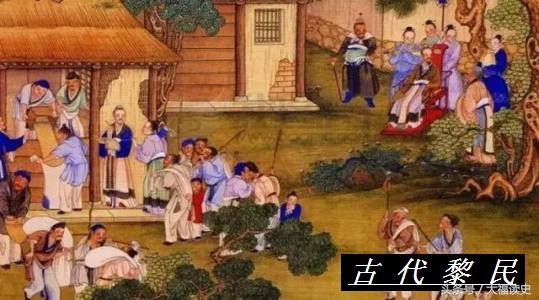 黔首指的是什么，黔首是什么词（如何区分百姓、黎民、黔首、布衣和庶人）