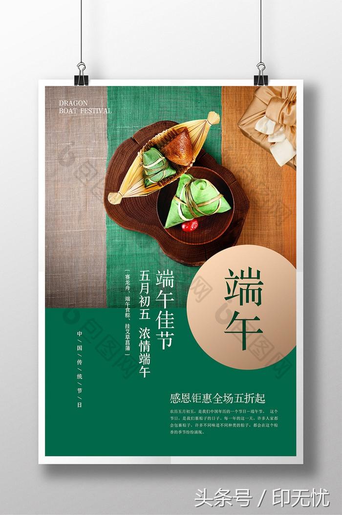 一般海报尺寸(海报一般做多大)