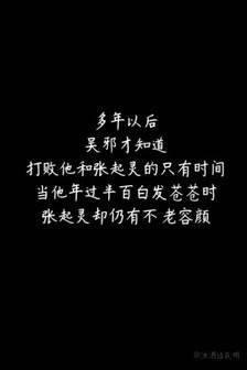 陈文锦为什么害怕潘子，陈文锦为什么躲避潘子（阿宁死的仓促潘子死的壮烈）