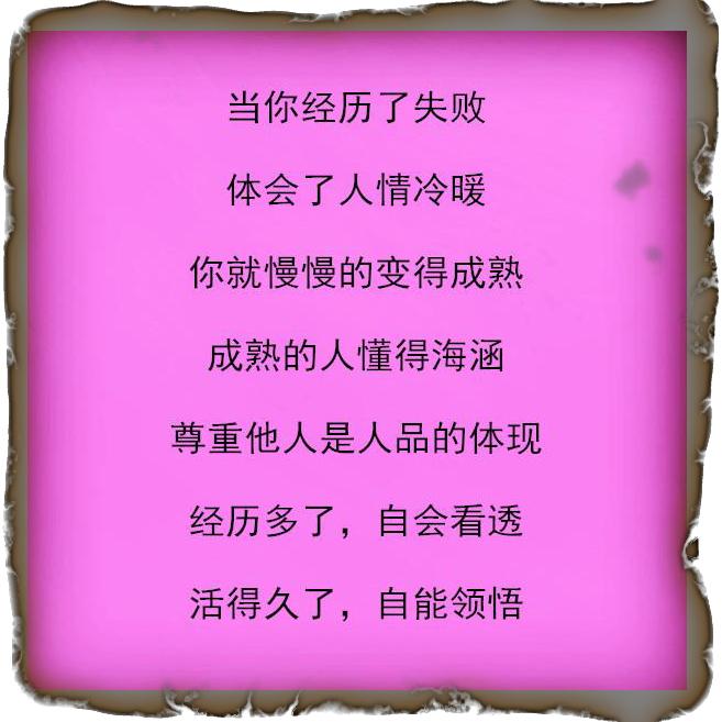 恨一个人的句子,恨一个人的句子说说(打开看看说的什么)