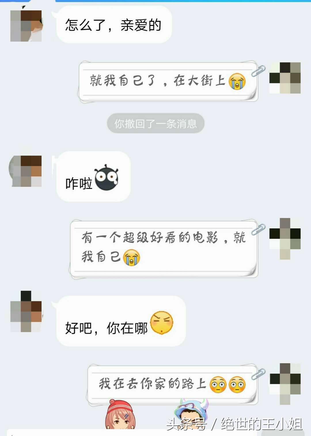 约女孩子出去玩应该怎么说才好（约女生出来的幽默方法）