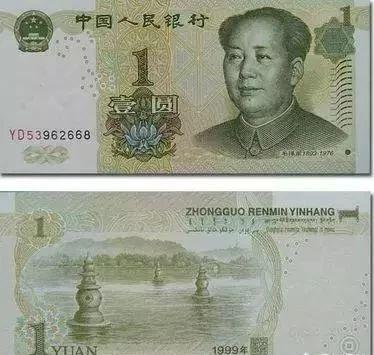 一个亿人民币有多重，100万亿人民币有多重（一亿元人民币到底有多重）