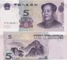 一个亿人民币有多重，100万亿人民币有多重（一亿元人民币到底有多重）