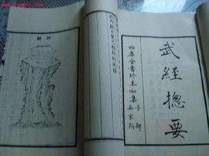 历史上最厉害的攻城兵器，投石机是中国古代最棒的攻城武器