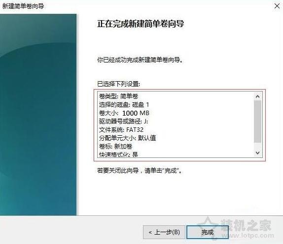 如何给电脑分区，添加本地磁盘（新买的电脑只有一个C盘）