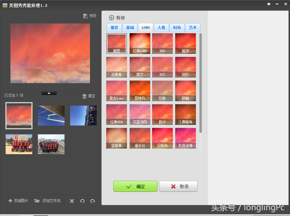 美图秀秀批量处理(手机如何批量编辑图片)