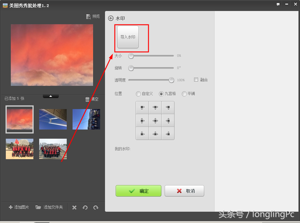 美图秀秀批量处理(手机如何批量编辑图片)