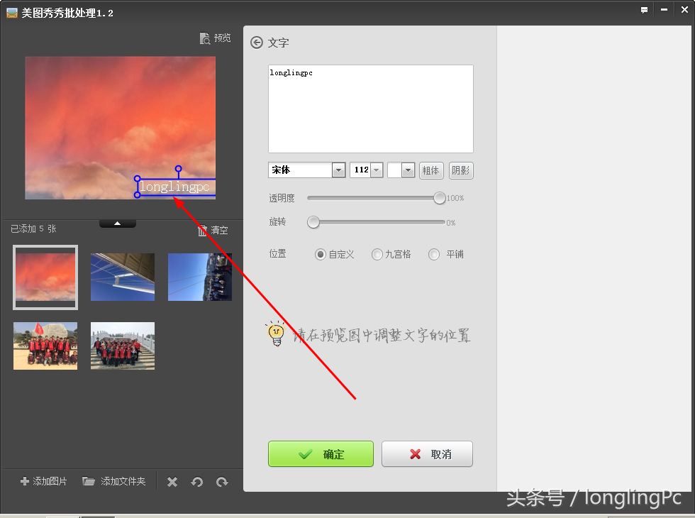 美图秀秀批量处理(手机如何批量编辑图片)