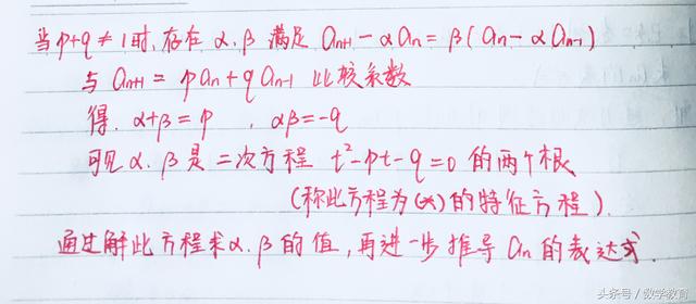 数列的递推公式，递推数列求通项公式的典型方法（求递推数列通项公式）