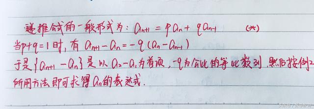 数列的递推公式，递推数列求通项公式的典型方法（求递推数列通项公式）