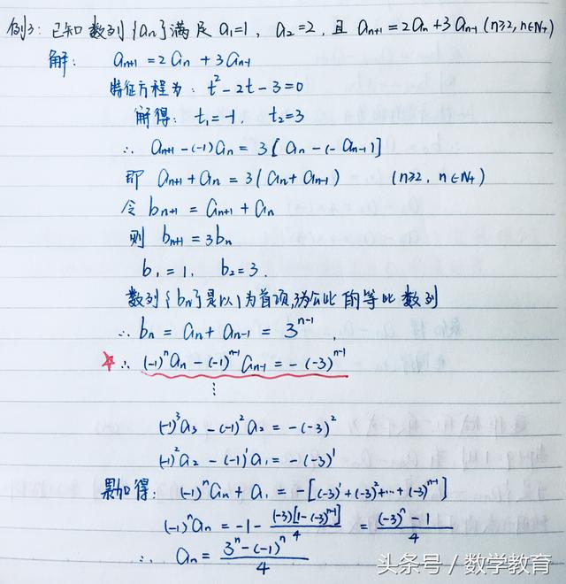 数列的递推公式，递推数列求通项公式的典型方法（求递推数列通项公式）
