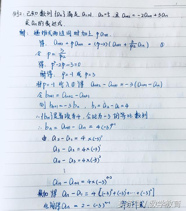 数列的递推公式，递推数列求通项公式的典型方法（求递推数列通项公式）