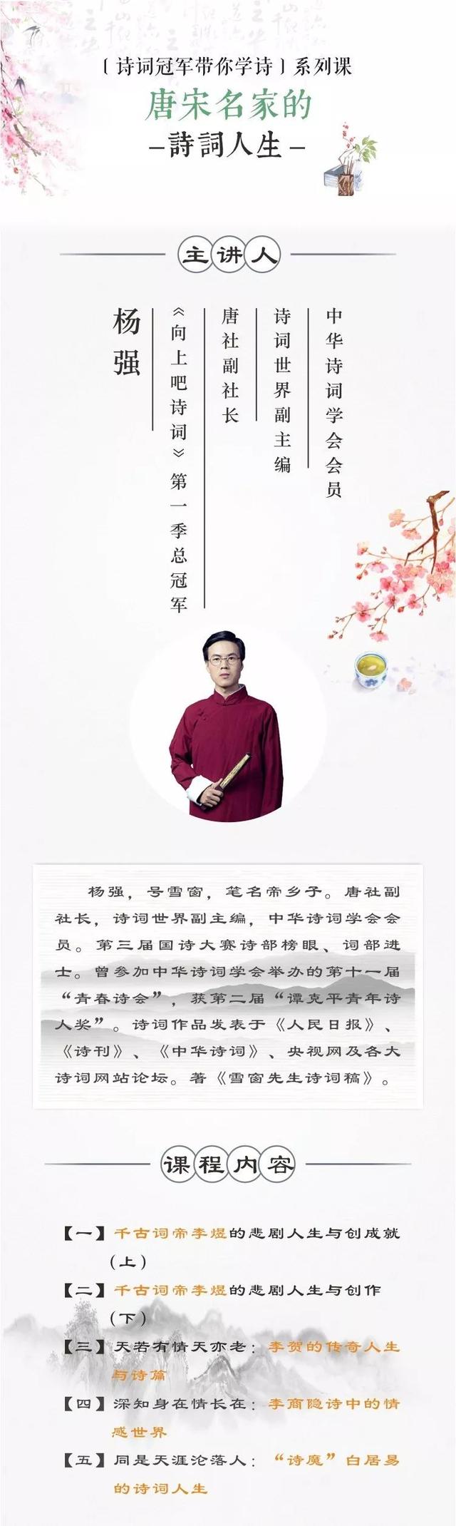 一江春水向东流下一句是什么，一江春水向东流下一句是什么问君能有几多愁（李后主的千古绝唱道尽真实人生）