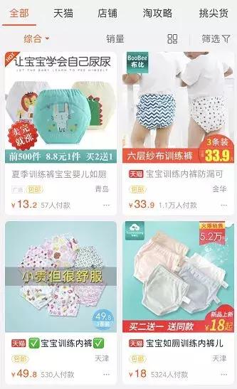 女婴的尿也算童子尿吗，童子尿和童女尿的区别（给娃把屎把尿致脱肛）