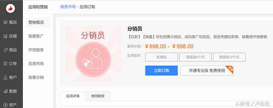 微信群推广(群推广)