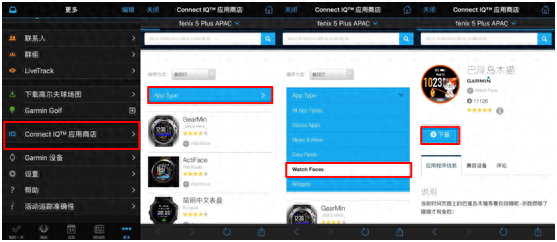 garmin如何自定义表盘，如何为你的Garmin手表定制一款独特的表盘