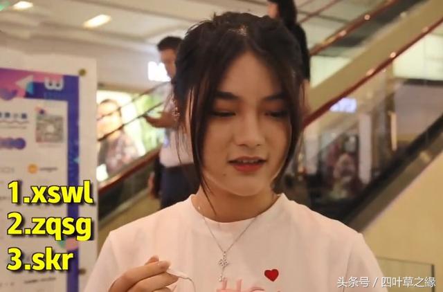 网络语言skr是啥意思，skr是什么意思（00后网络用语skr、xswl、zqsg你懂吗）