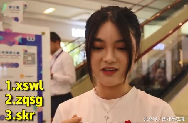 网络语言skr是啥意思，skr是什么意思（00后网络用语skr、xswl、zqsg你懂吗）