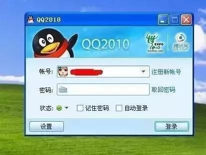 手机qq年龄查询，qq号年龄查询手机（从用户角度分析：QQ和微信）