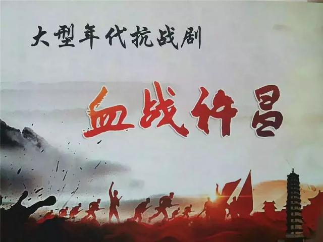 铁血使命演员表全部，铁血使命演员表（电影《血战许昌》9月在许昌拍摄）