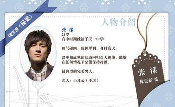 饶雪漫所有小说，饶雪漫所有的小说（当年做过她书模的人都火了）