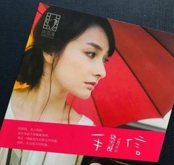 饶雪漫所有小说，饶雪漫所有的小说（当年做过她书模的人都火了）