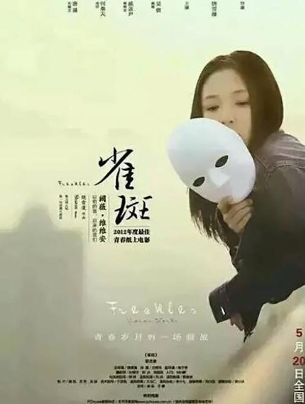 饶雪漫所有小说，饶雪漫所有的小说（当年做过她书模的人都火了）