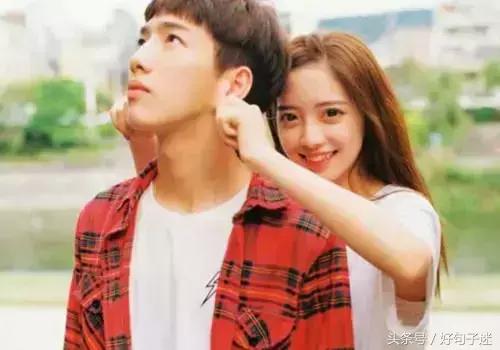 道晚安的撩人情话，睡前撩妹情话晚安（快拿去晚上撩心上人吧）