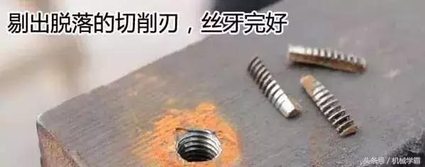 螺纹保护套，螺纹保护套尺寸（25种解决丝锥、钻头断在工件里的方法）