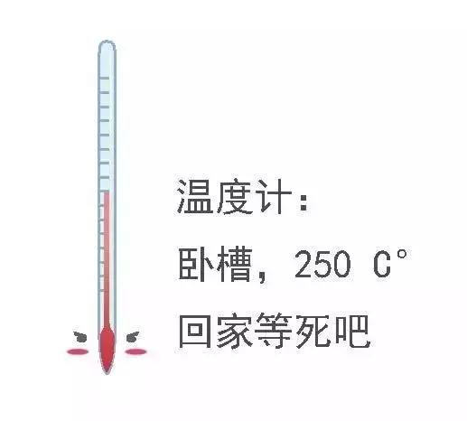 坩埚钳怎么读 坩埚钳读音和解释，坩埚钳怎么读（从一堆表情包开始认识化学实验仪器）