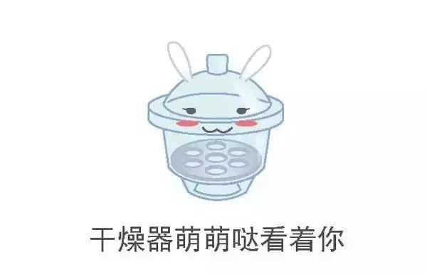 坩埚钳怎么读 坩埚钳读音和解释，坩埚钳怎么读（从一堆表情包开始认识化学实验仪器）