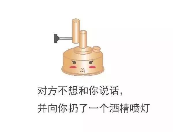 坩埚钳怎么读 坩埚钳读音和解释，坩埚钳怎么读（从一堆表情包开始认识化学实验仪器）