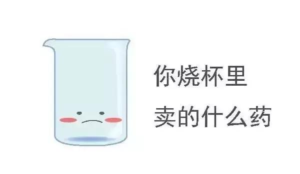 坩埚钳怎么读 坩埚钳读音和解释，坩埚钳怎么读（从一堆表情包开始认识化学实验仪器）