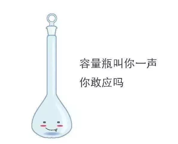 坩埚钳怎么读 坩埚钳读音和解释，坩埚钳怎么读（从一堆表情包开始认识化学实验仪器）